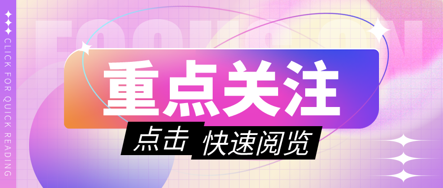 专硕时间延长居然有这些原因