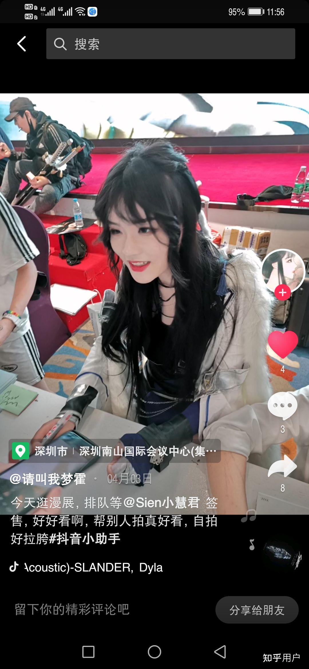 小慧君为什么能火啊