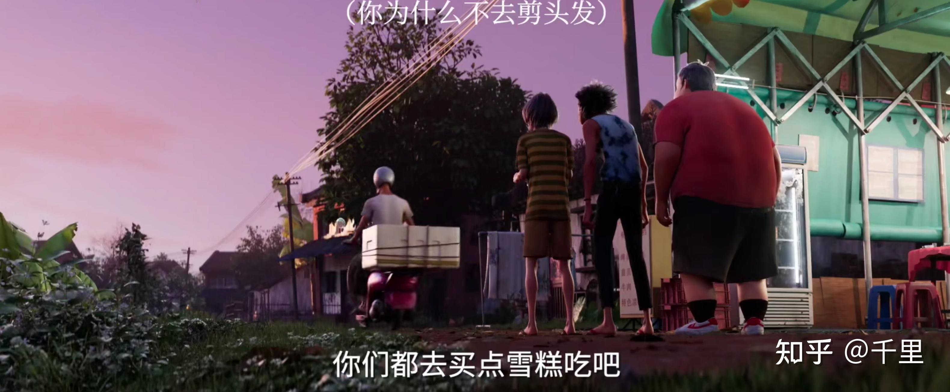 你最期待在雄狮少年这部现实主义题材喜剧动画电影中看到什么