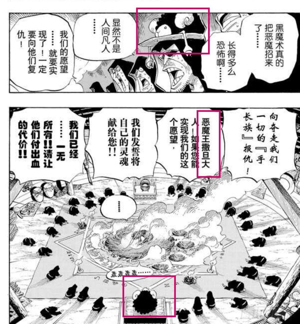 如何评价《海贼王》漫画第 1025 话?
