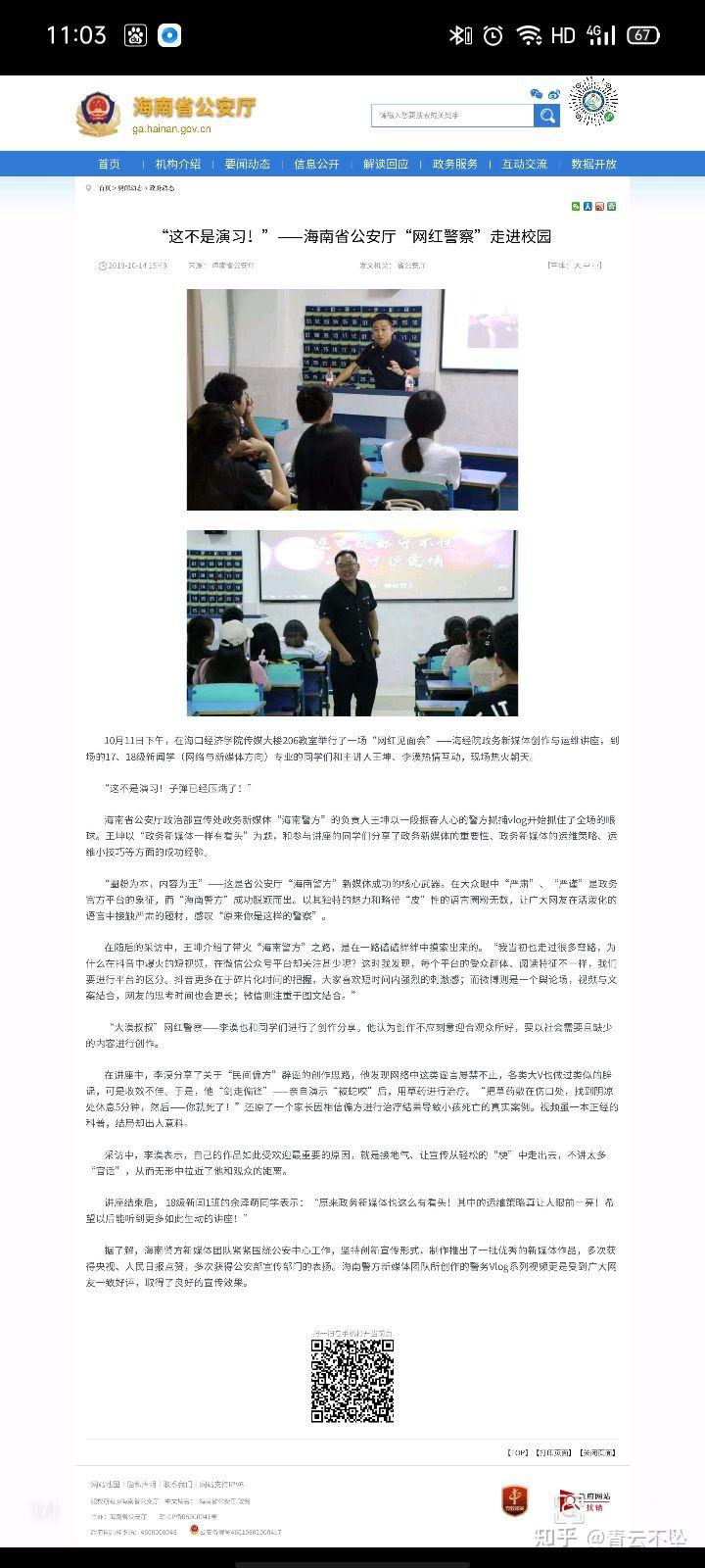 b站大漠叔叔漠叔的真实身份是什么