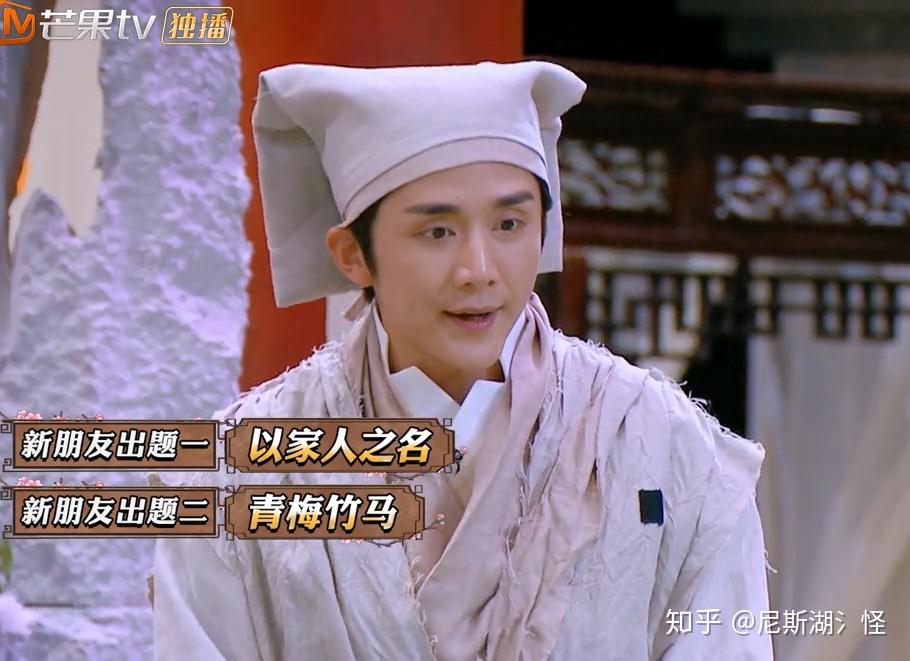 如何评价明星大侦探第六季新四大才子上