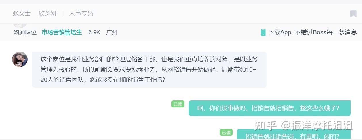 在广州欣芝妍化妆品有限公司工作或实习是一种怎样的体验微信客服