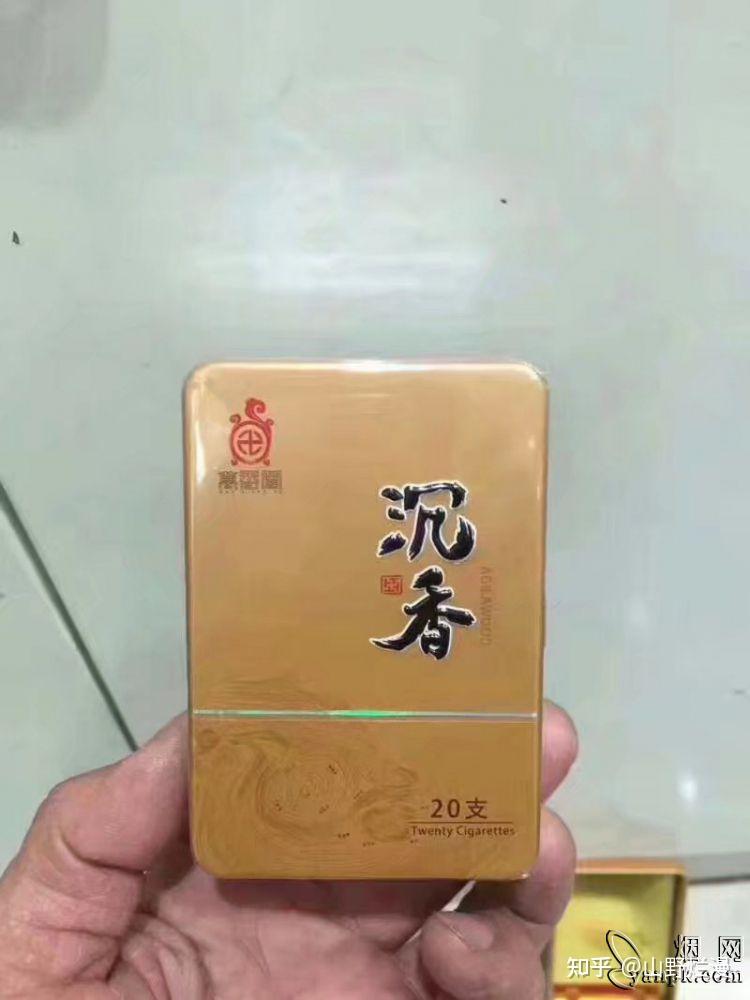 这是什么香烟沉香