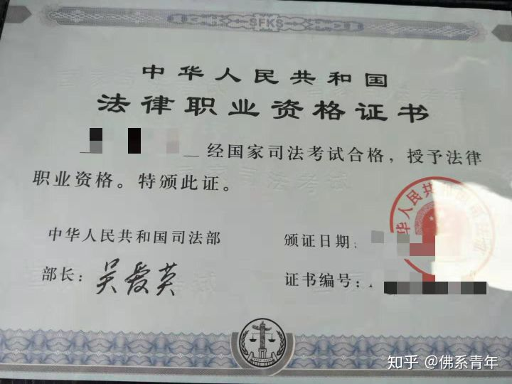 为什么司法考试要求那么高