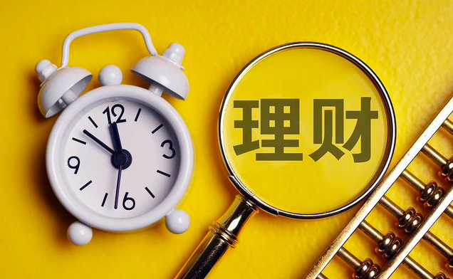 90后理财小白0基础0经验怎么通过投资理财实现财富自由