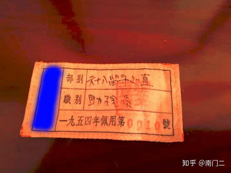 由一个一毛二到将军级别有多难