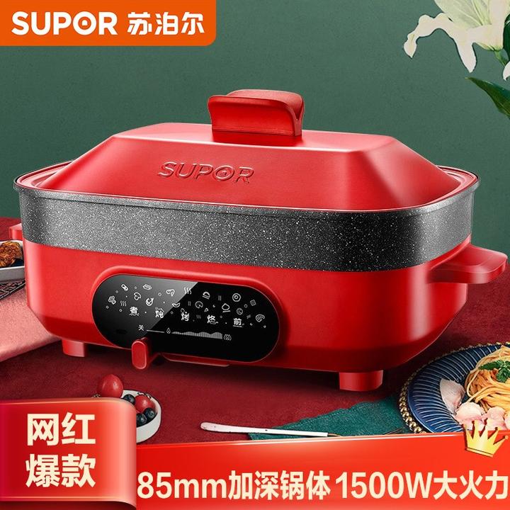 想买一款多功能料理锅却不知道怎么选?内含大宇 摩飞
