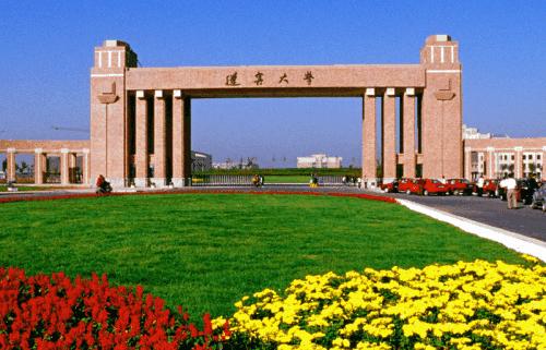 22辽宁大学金融专硕新增396经济类联考