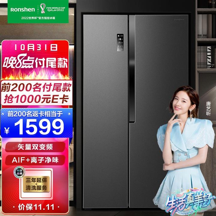 容声冰箱质量怎么样容声冰箱哪个系列好2021年容声冰箱型号推荐