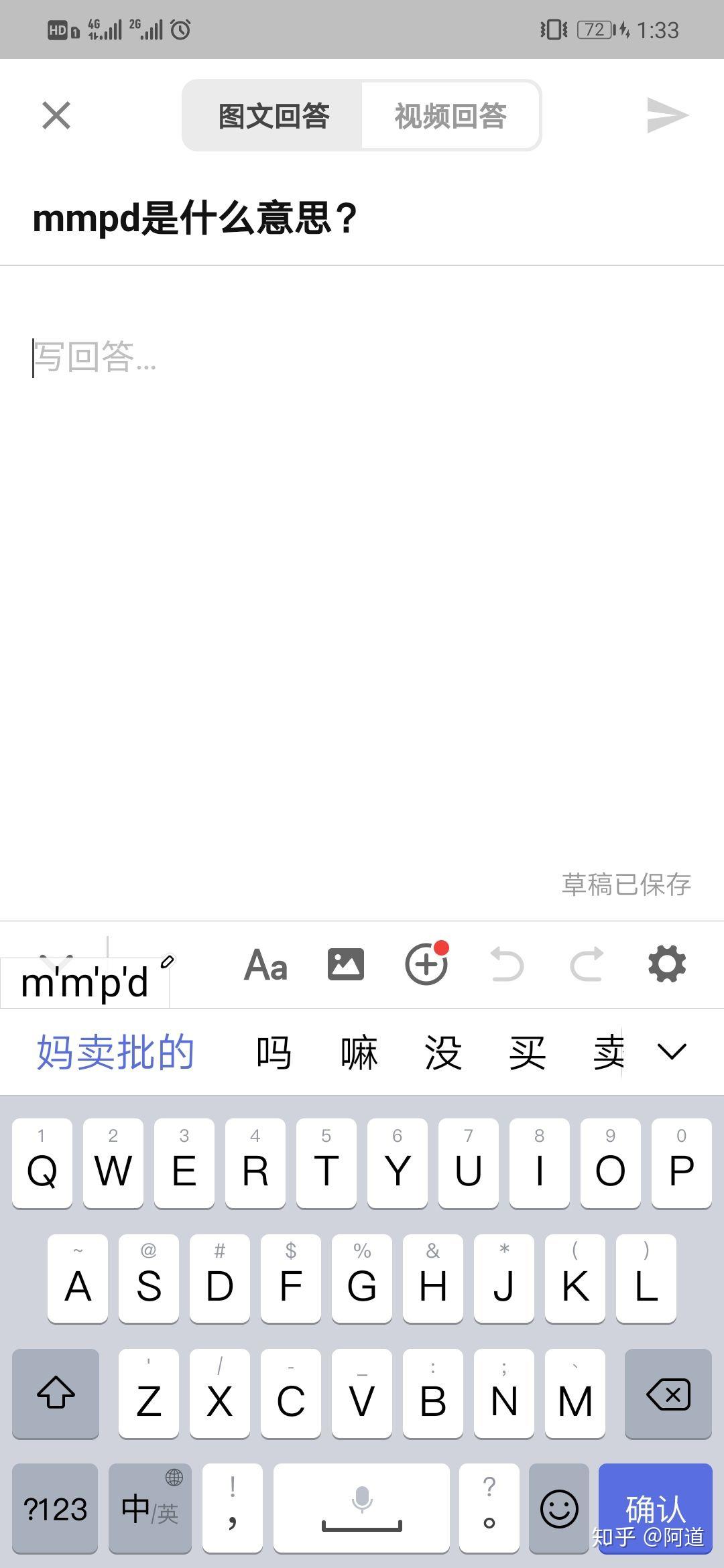 mmpd是什么意思