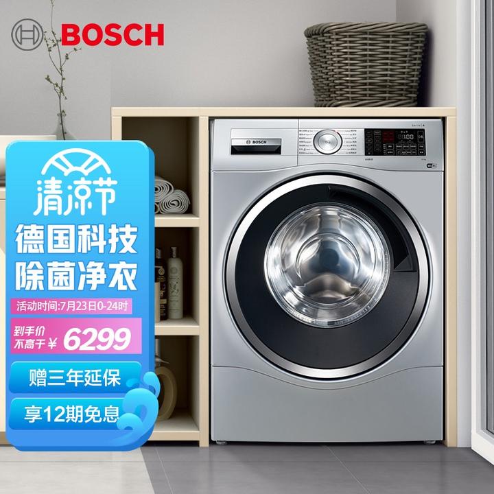 现价 ￥ 6299 博世(bosch) 10公斤智能变频 滚筒洗衣机 除菌 特渍洗