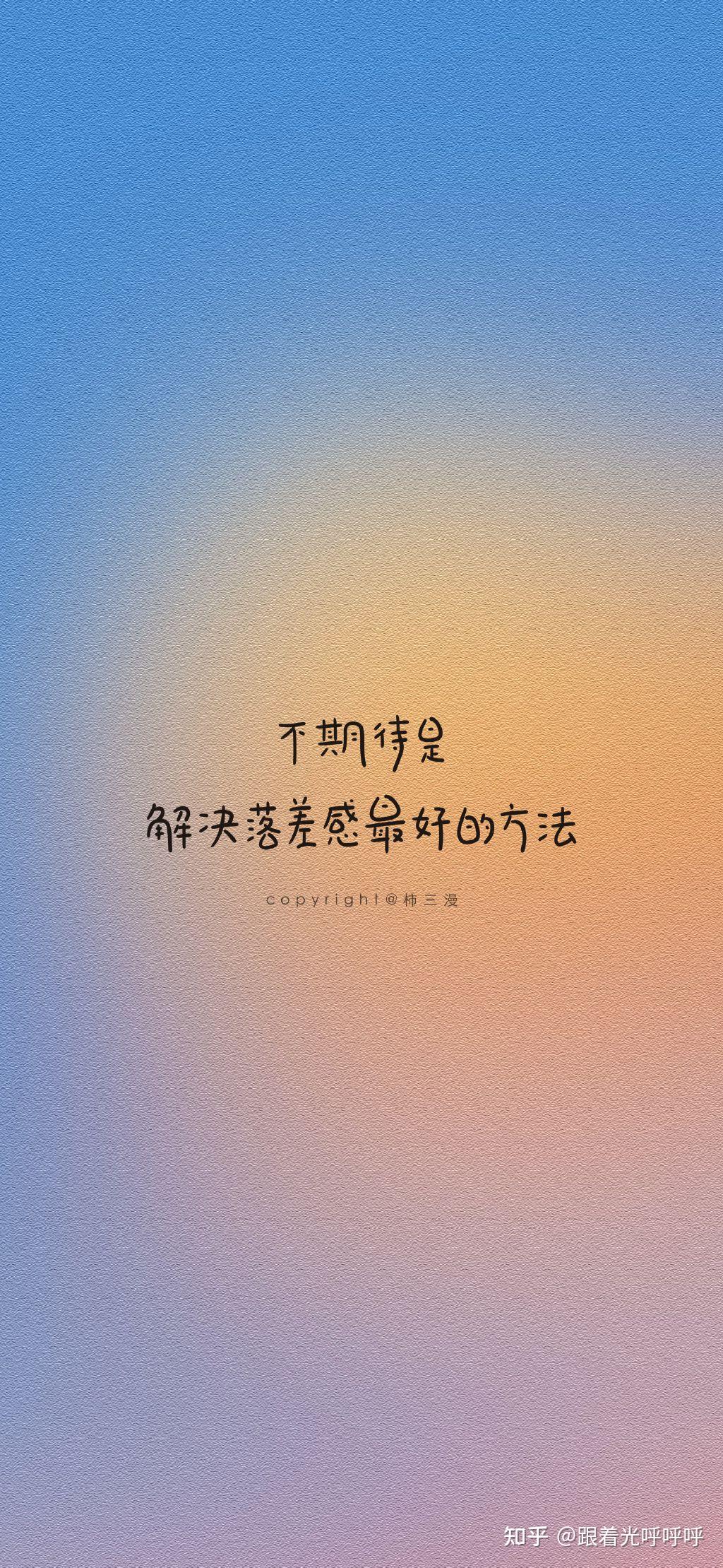 有没有那种可以激励我学习的壁纸