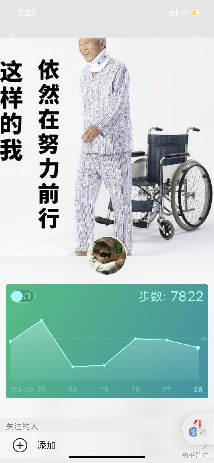 有没有好看的微信步数背景墙的图片