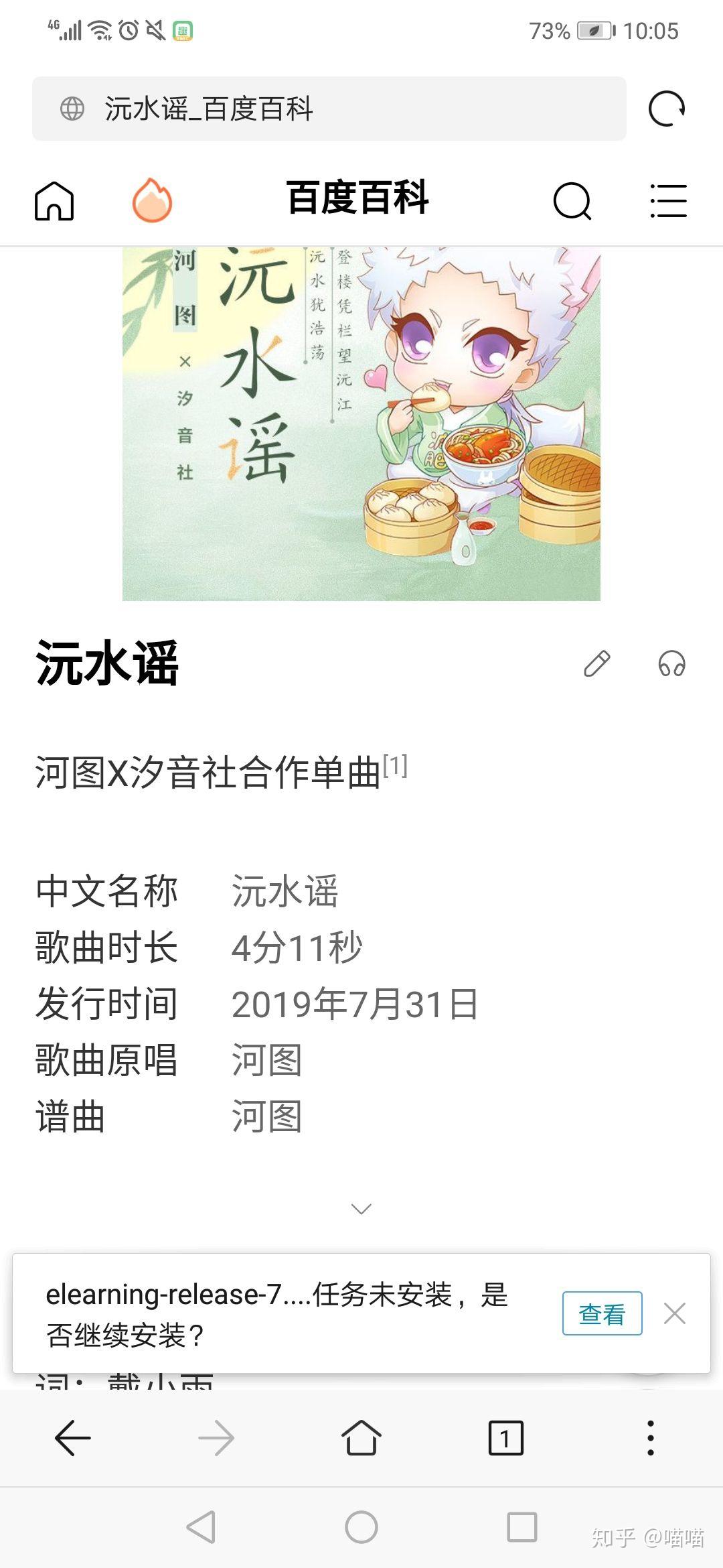 你们最喜欢河图的哪首歌
