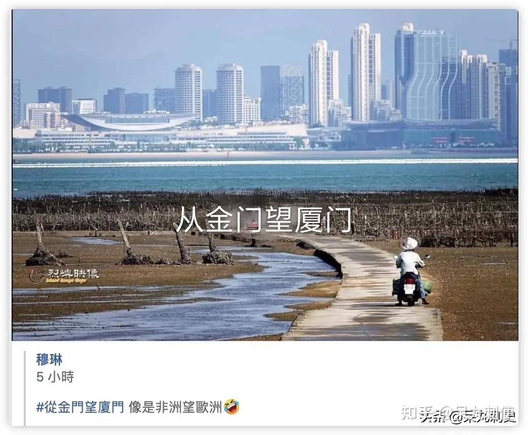 外交部回应大陆无人机在金门岛拍照到中国的领土上去飞一飞不值得大惊