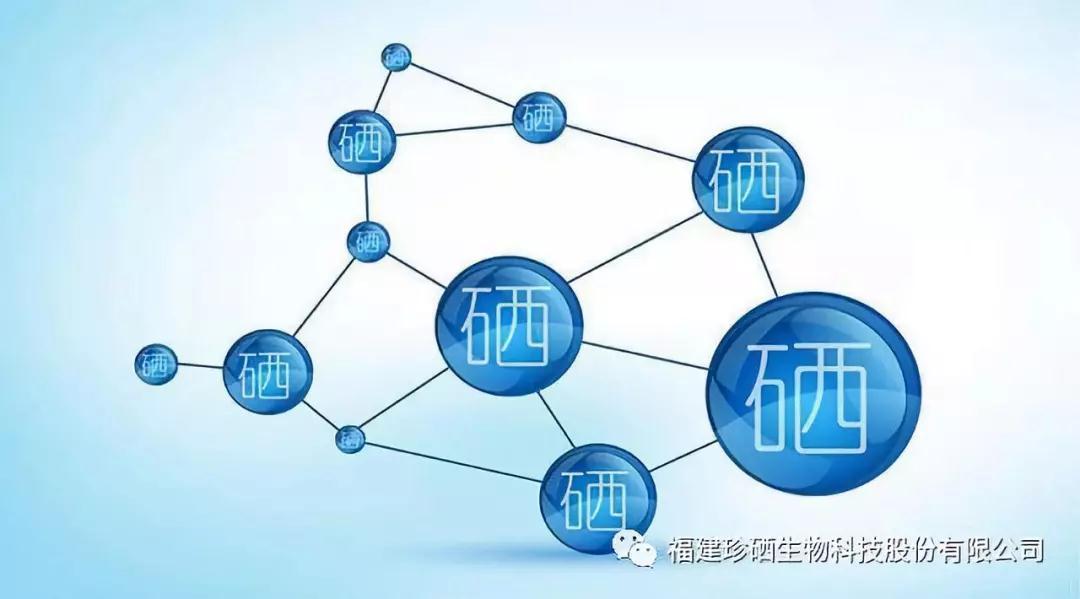 什么人要补硒?就是这些人!