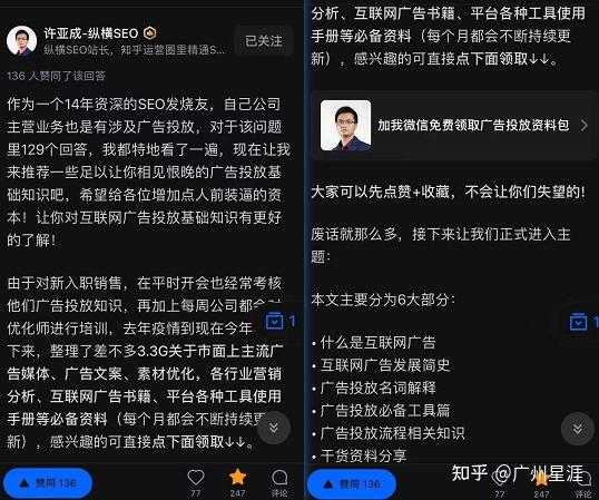 怎样引流，一天可以被加30人以上？