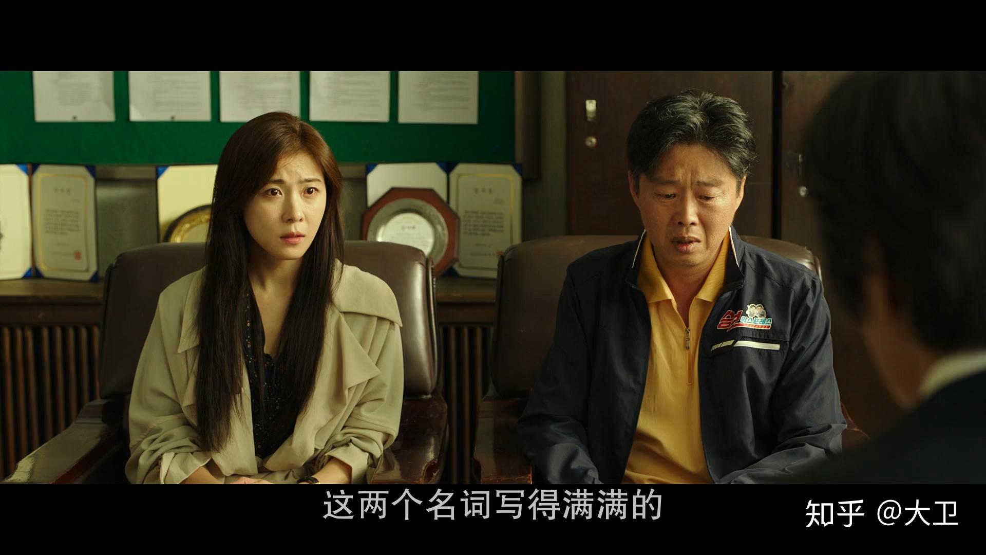 如何评价韩国电影担保