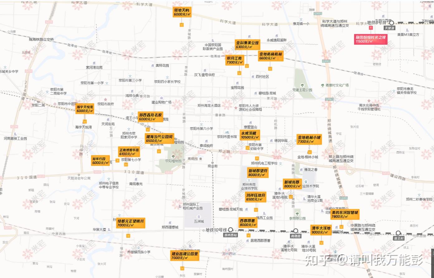 荥阳网站推广报价 知乎