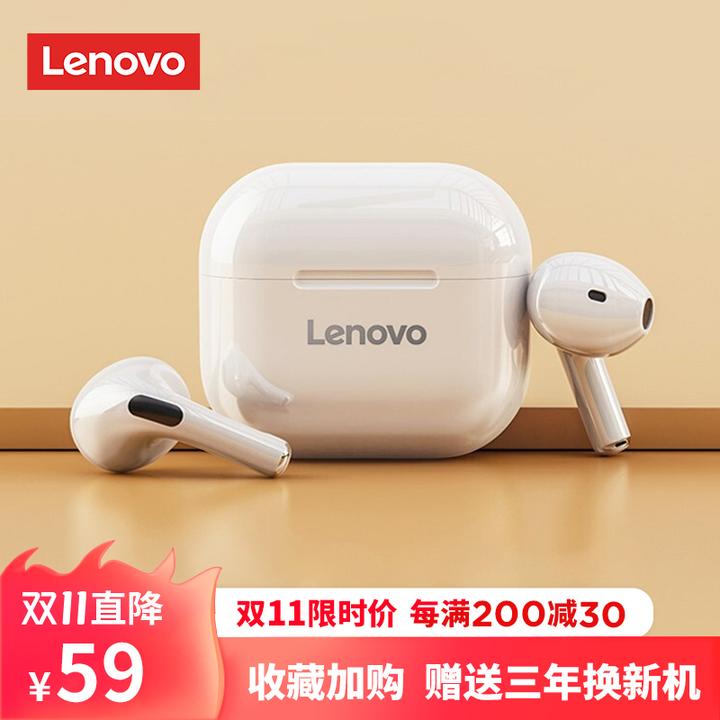 联想(lenovo) lp40真无线蓝牙耳机