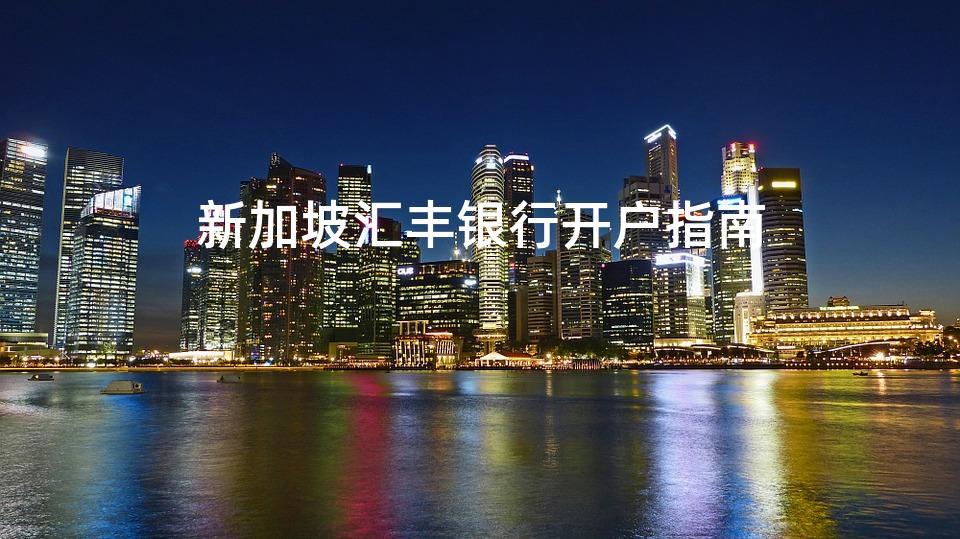 如何开外汇交易账户_炒外汇与外汇实盘交易_期货账户频繁交易被限制交易
