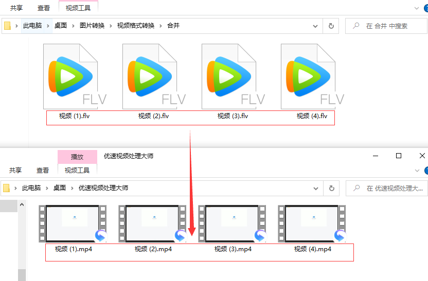 将flv格式用优酷转码成mp4格式画面大小一样的为什么变模糊了