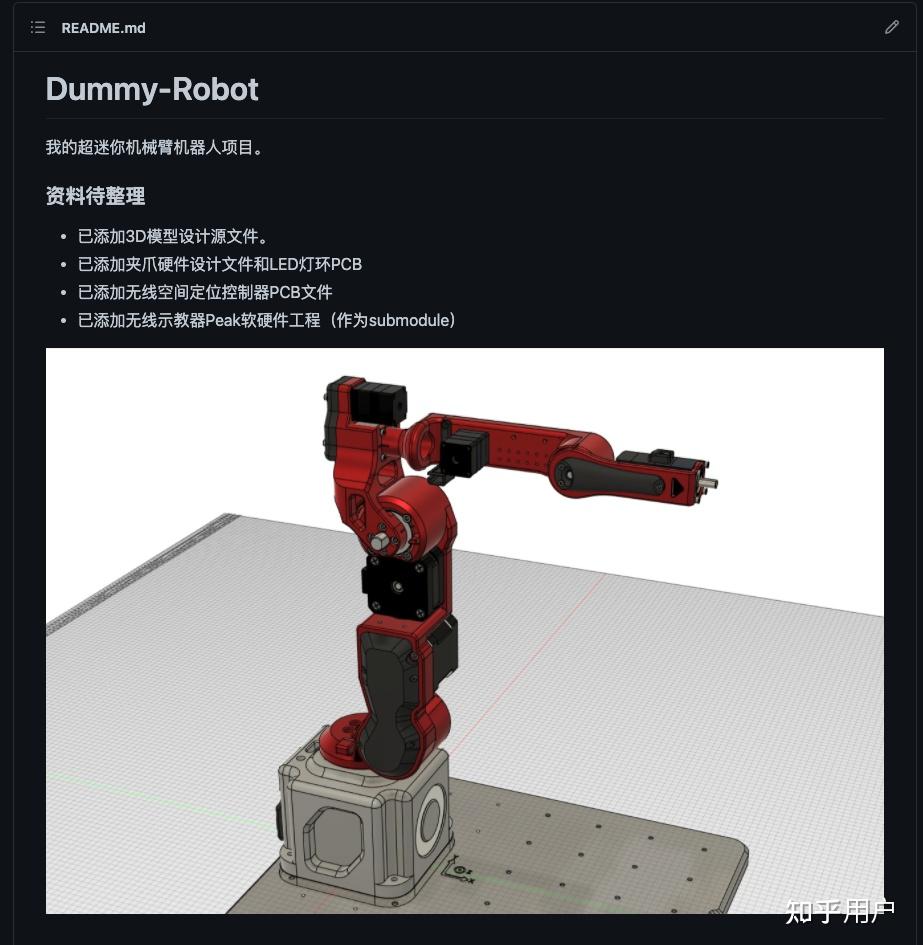 华为天才少年稚晖自制「机械臂」,可以给葡萄缝针,这一作品的技术水平