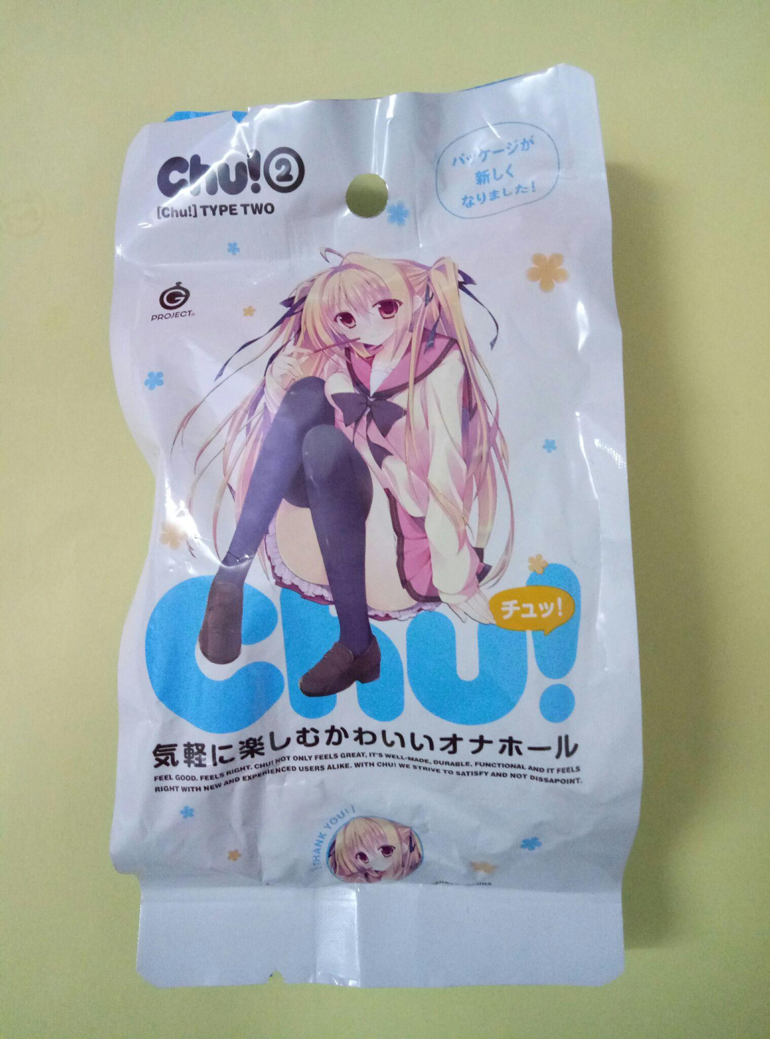 有什么男性自慰用品推荐