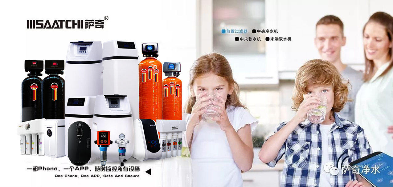 重要通知丨德国萨奇净水设备防寒防冻提醒告知书!