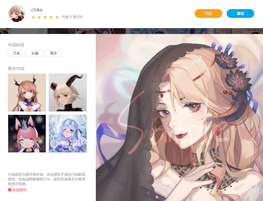 插画师如今好找工作吗？