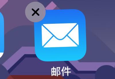 iphone邮件app怎么添加电子邮箱地址