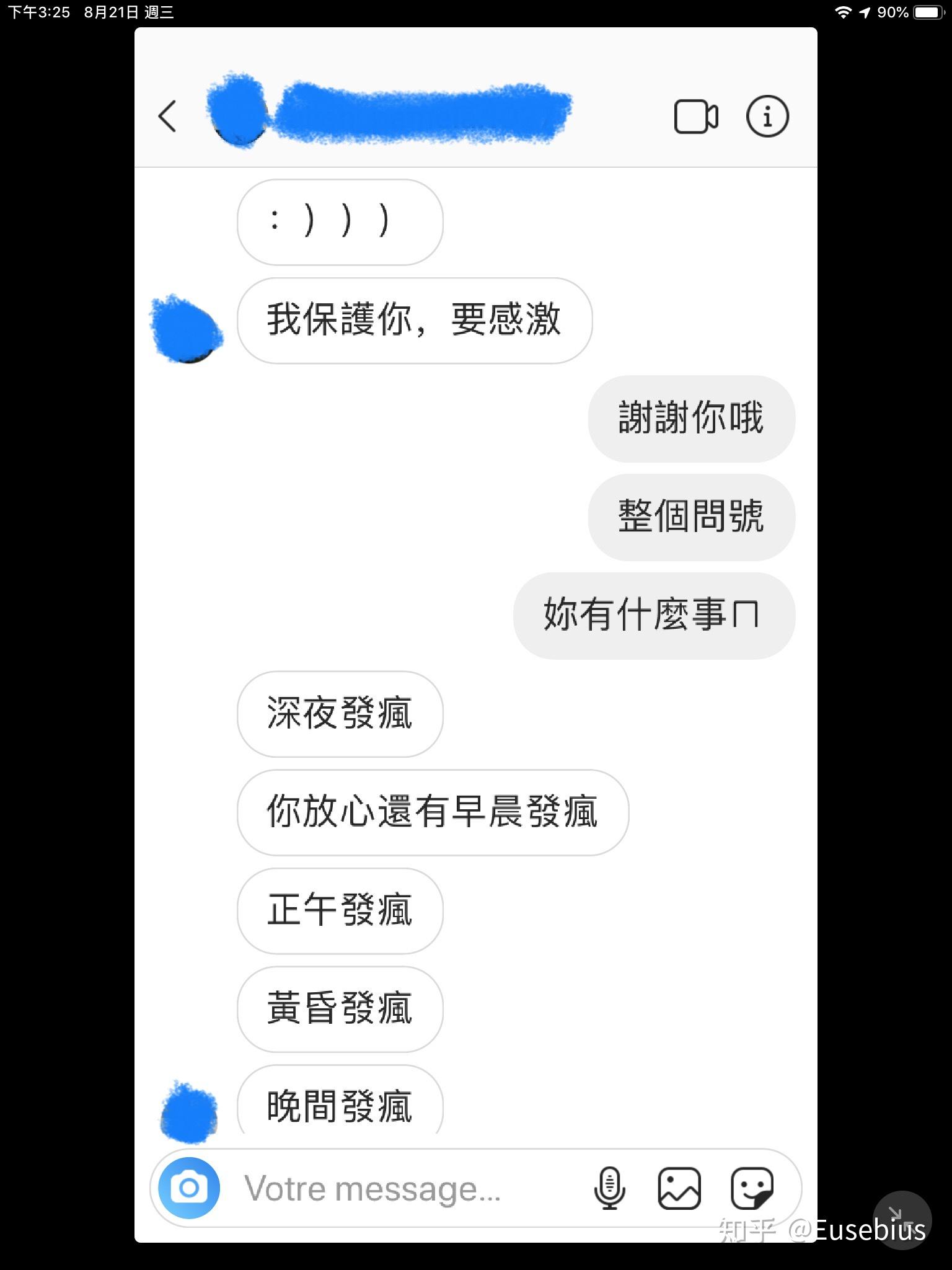 enfp和intp相处起来怎么样