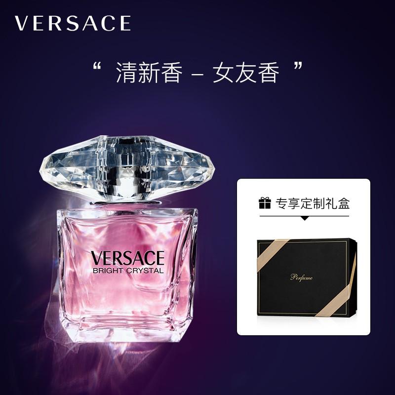 versace香水,versace香水 范思哲 原价¥349现价¥299范思哲versace晶钻女用香水30ml节日生日礼物送