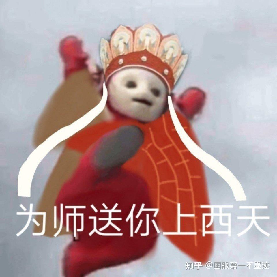 西游记中的唐僧会怎样解决电车难题呢?