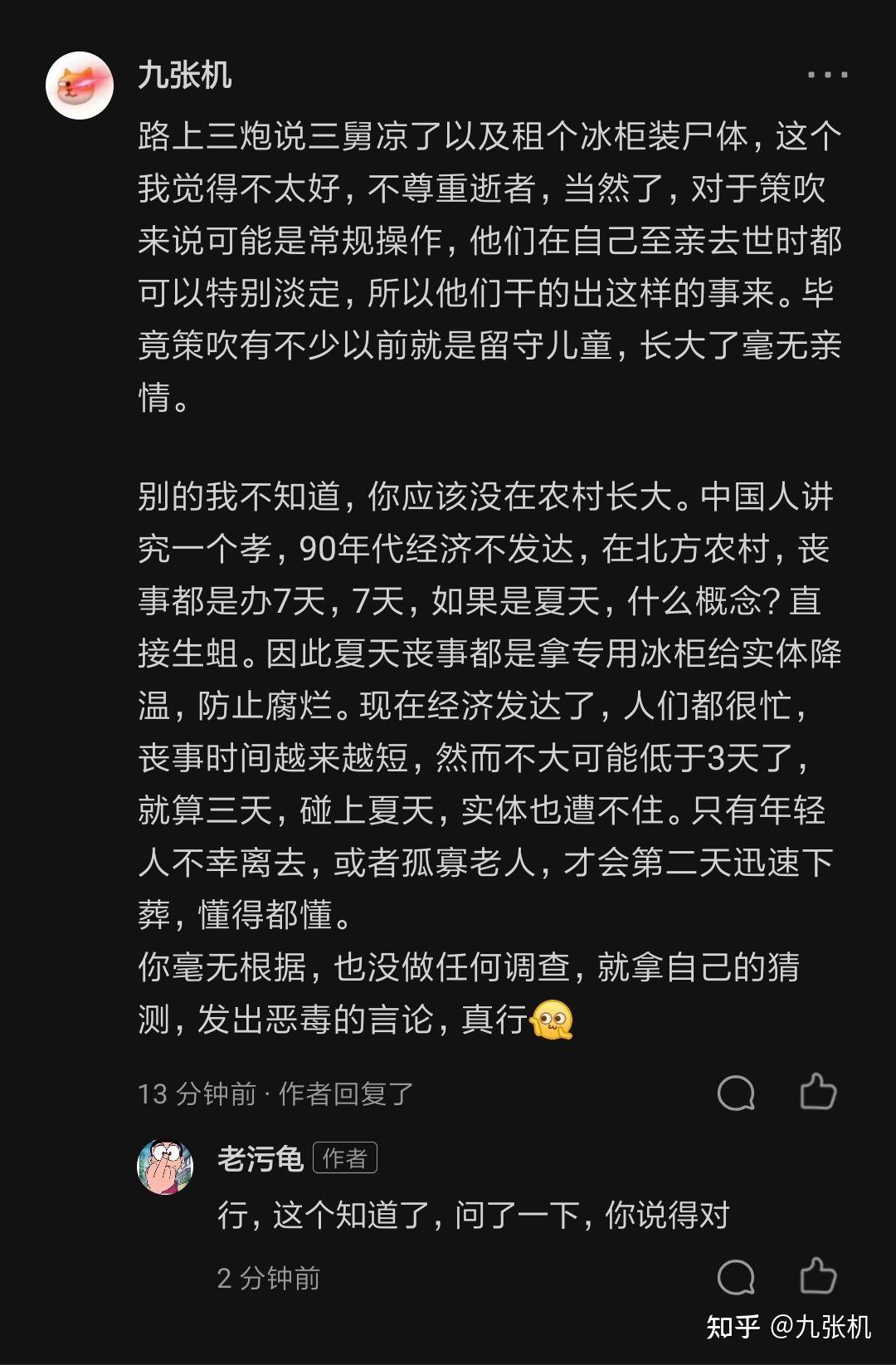 如何评价导演张小策的新视频作品请把我埋在这时光里