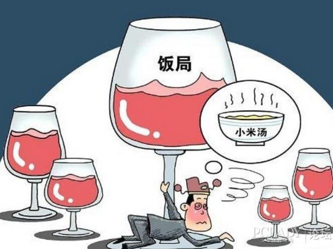 每逢佳节胖三斤!过年饭局太多如何减肥?小妙招教你减肥!