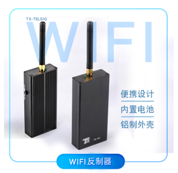惠州手持式手机信号屏蔽器携行方便体积小