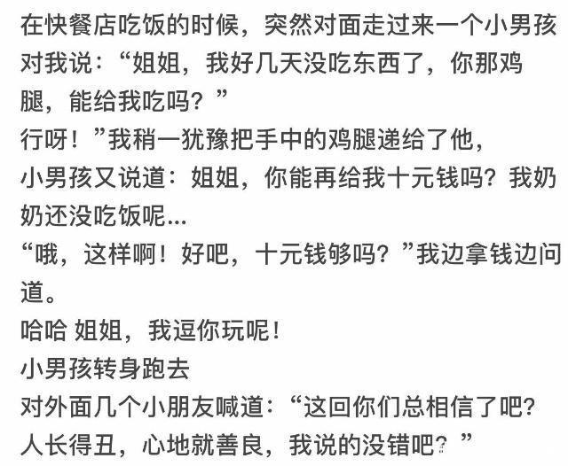 有没有神反转的沙雕文案