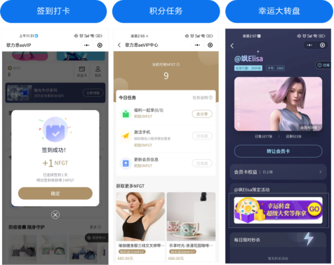 有没有比较经典的私域运营案例？