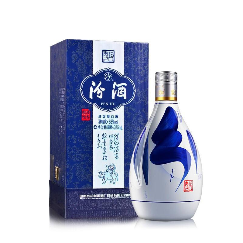 原价￥398现价￥378汾酒白酒青花20清香型高度白酒53度375ml