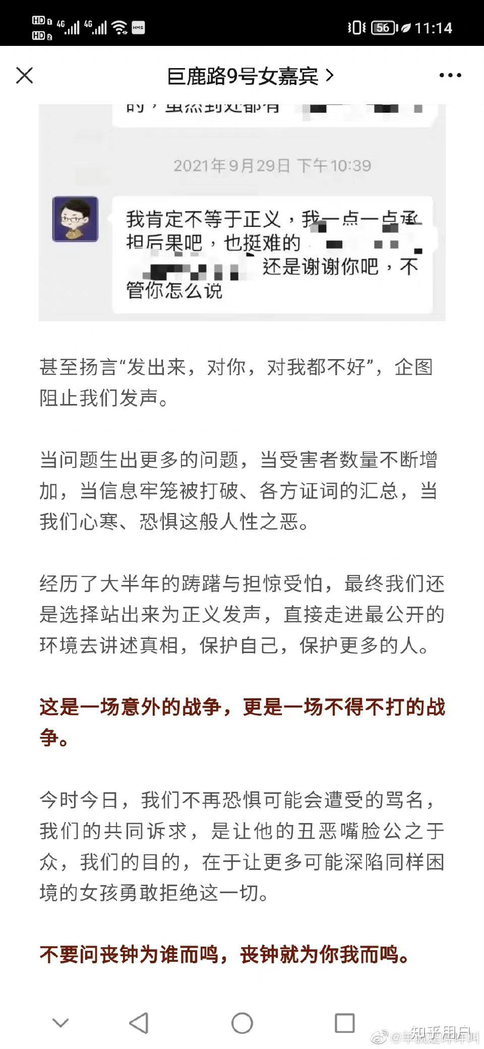 如何评价武汉大学白翔宇