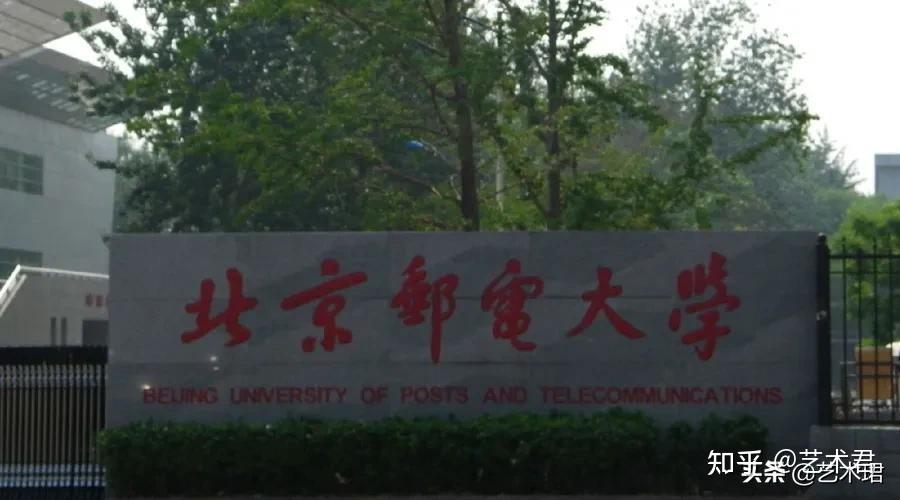 北京邮电大学的数字媒体艺术专业怎么样