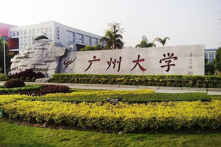 数据出处:研招网,华南师范大学,广州大学