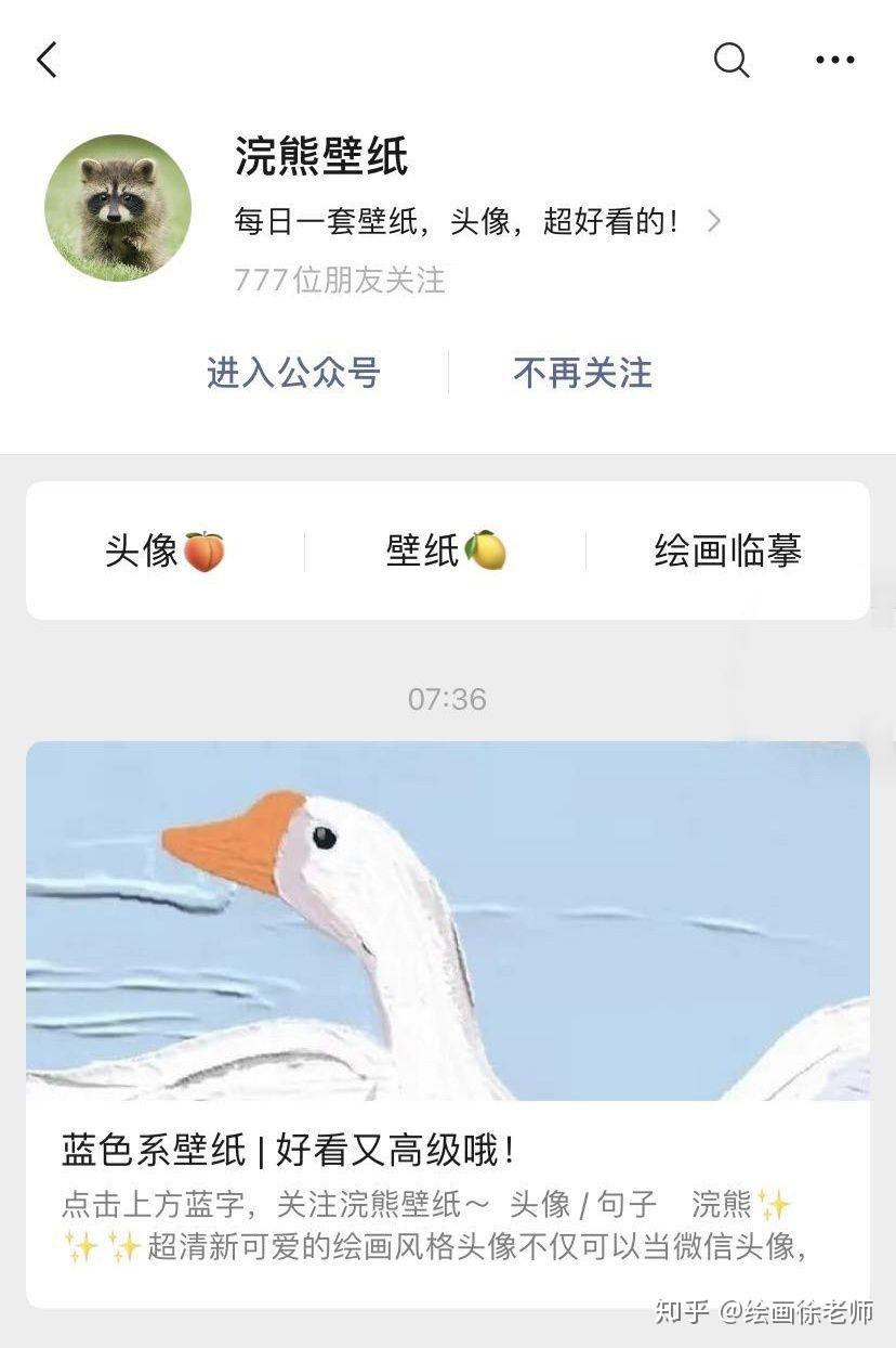 屏幕截图 软件窗口截图 828_1244 竖版 竖屏