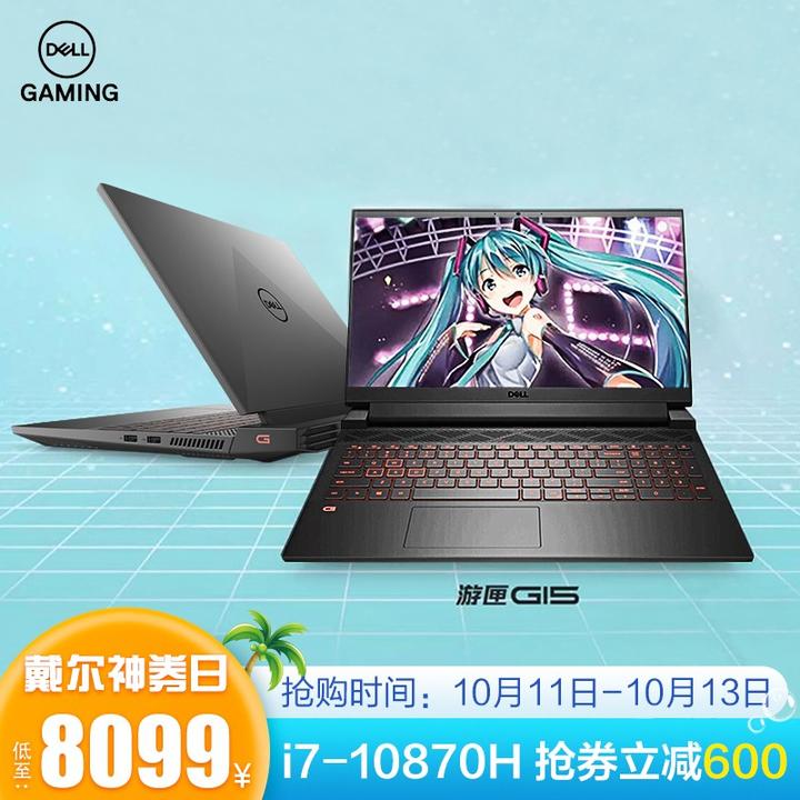 戴尔g15 5511 dell游匣3060笔记本游戏本游侠g3游戏电