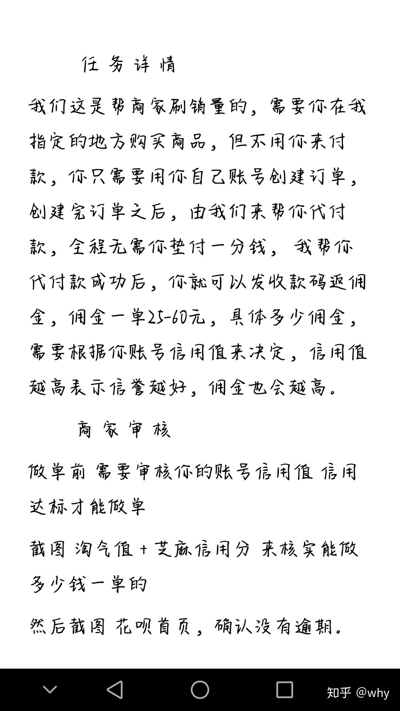 支付宝的钱被骗了，我该怎样追回？