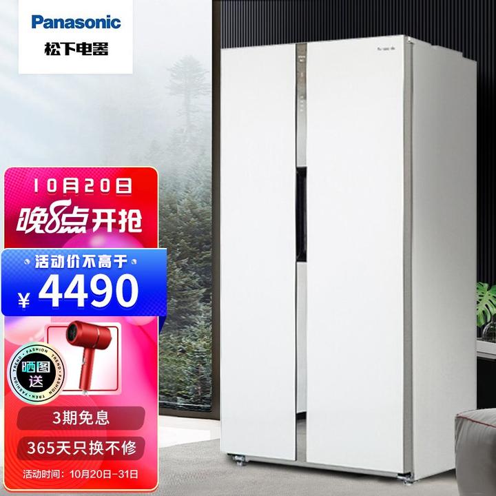 松下(panasonic)对开门冰箱双开门570升大容量 变频