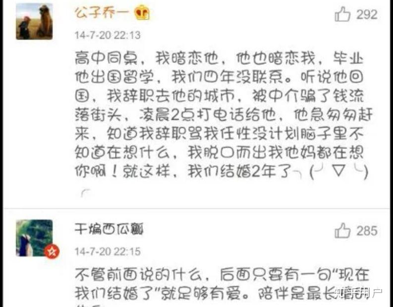 微博上很火的博主公子乔一为什么她的微博没人怀疑是