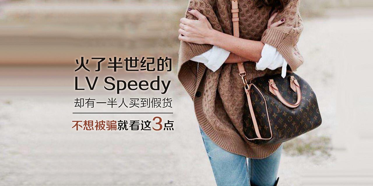 19 人 赞同了该文章 当赫本拎着定制的 speedy bag出现在机场时 便